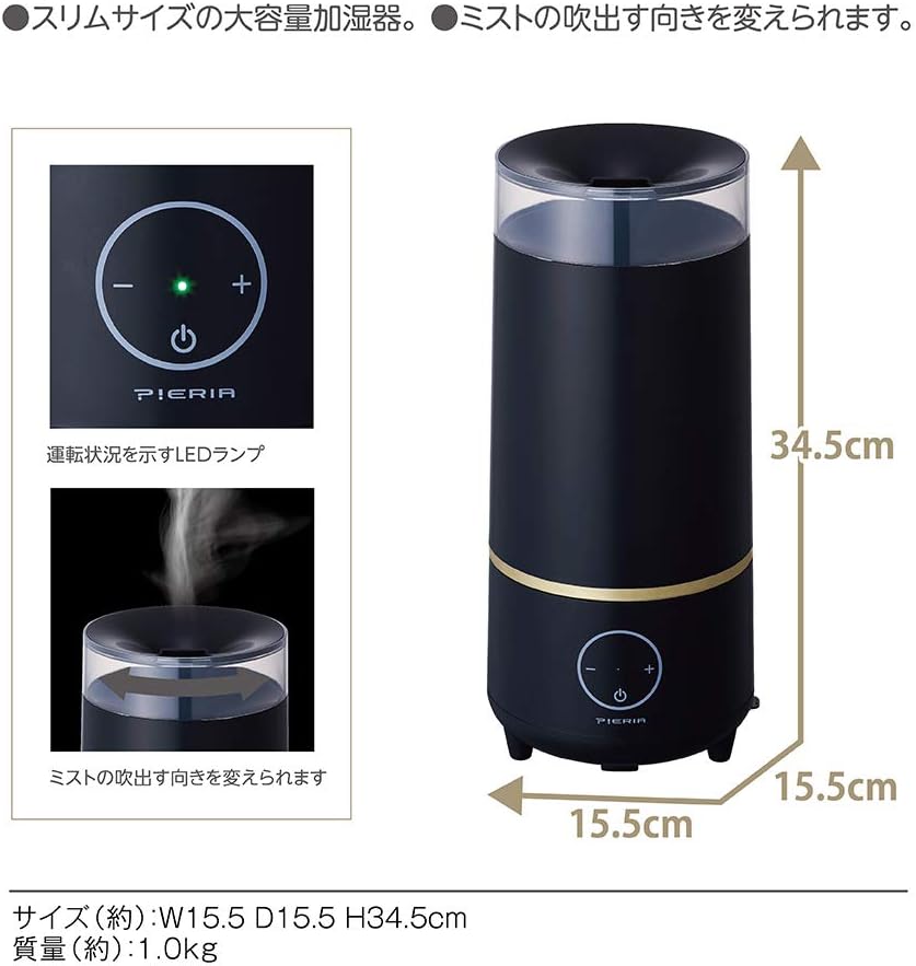 訳あり品送料無料 加湿器 アロマ DOSHISHA CORPORATION KWT-251 BL